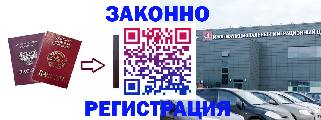 прописка в квартире в Тихвине