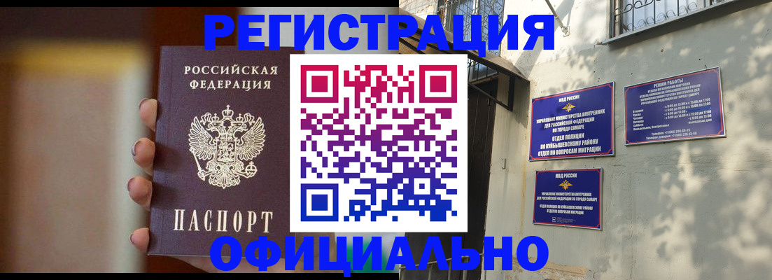 временная регистрация госуслуги в Тихвине