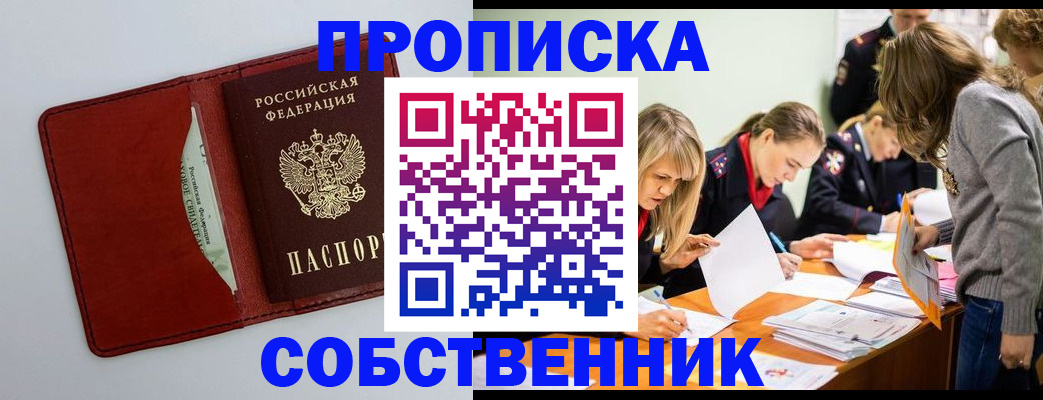 регистрация для школы в Тихвине