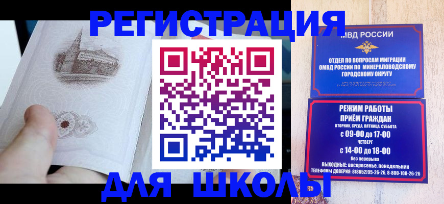 временная регистрация гарантия в Тихвине