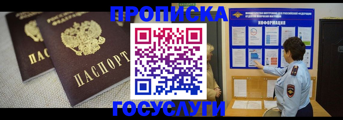 пропишу в квартире в Тихвине